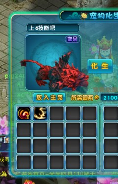 玩家吐槽：花了1.5亿终于给我化出来了