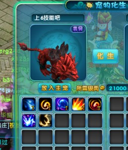 玩家吐槽：花了1.5亿终于给我化出来了