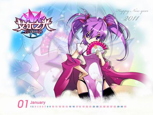 艾尔之光最新图片