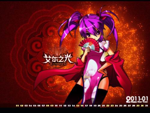 艾尔之光最新图片