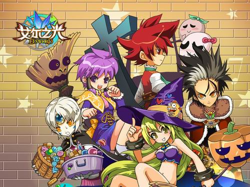 艾尔之光最新图片