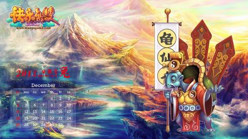 快乐无双最新图片