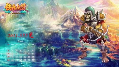 快乐无双最新图片