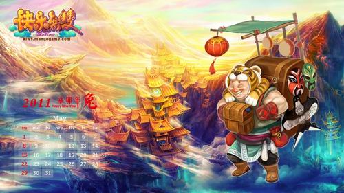 快乐无双最新图片