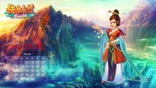 快乐无双最新图片