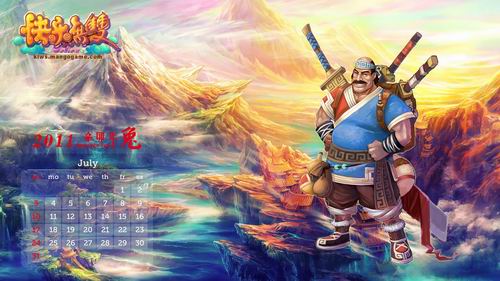 快乐无双最新图片