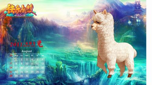 快乐无双最新图片