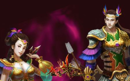 盘古战纪最新图片