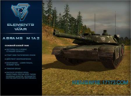 战争元素最新图片