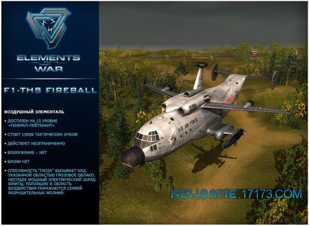 战争元素最新图片