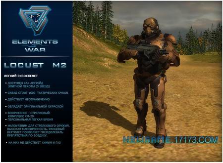 战争元素最新图片