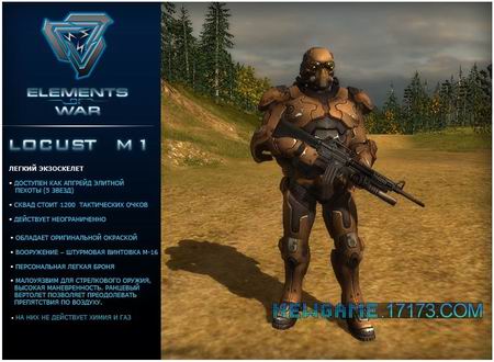 战争元素最新图片