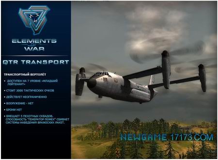 战争元素最新图片