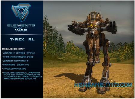 战争元素最新图片