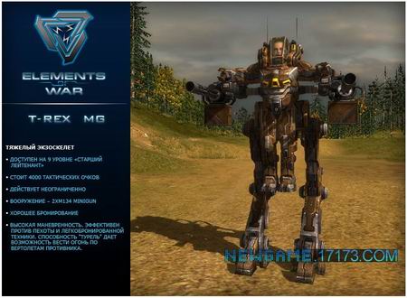 战争元素最新图片