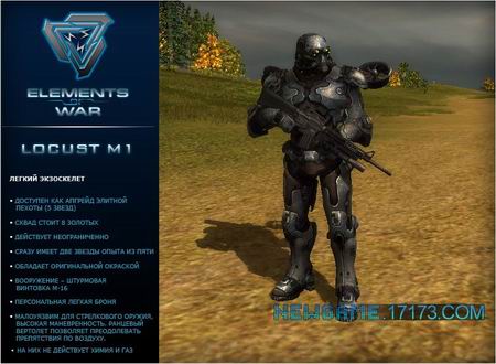 战争元素最新图片