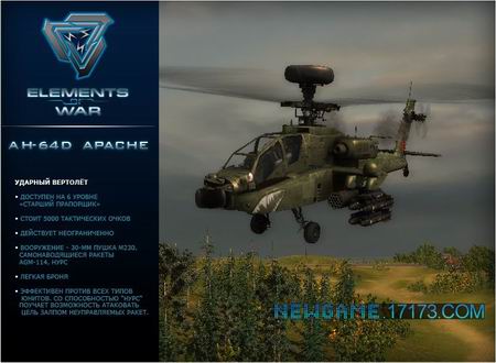 战争元素最新图片