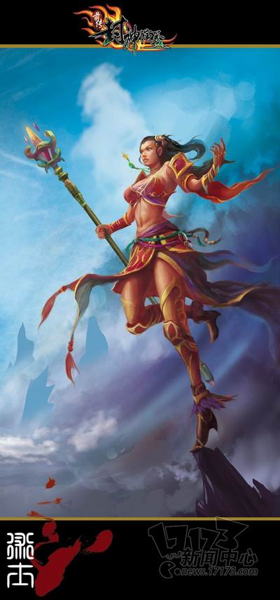 《轩辕传说传》