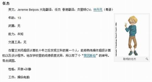 《虚幻勇士OL》