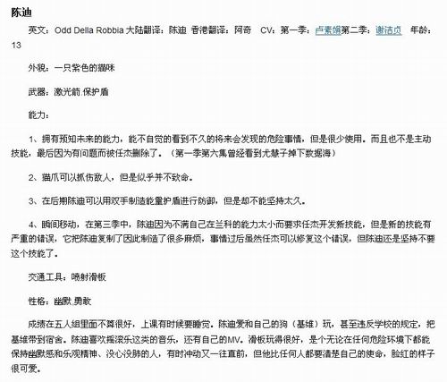 《虚幻勇士OL》