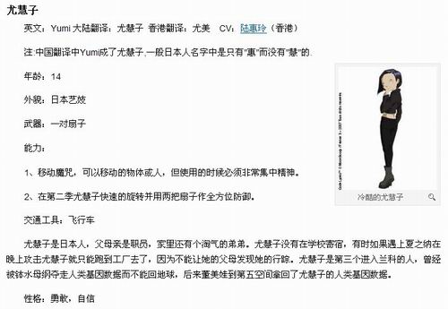 《虚幻勇士OL》