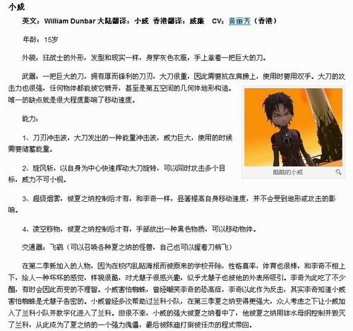 《虚幻勇士OL》