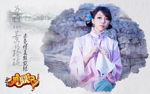 鹿鼎记最新图片