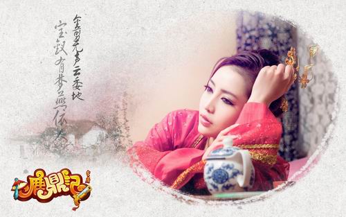 鹿鼎记最新图片