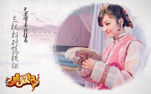 鹿鼎记最新图片