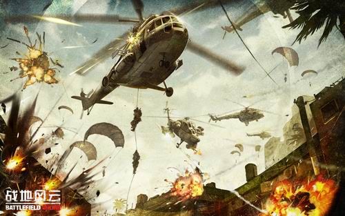 《战地风云OL》