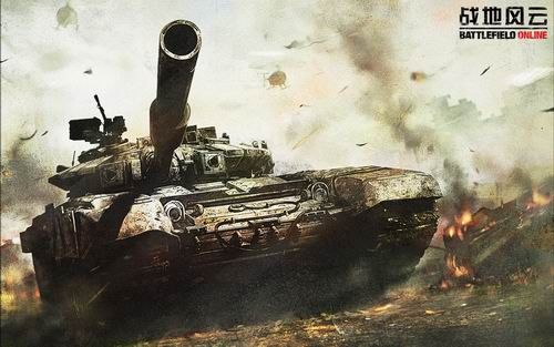 《战地风云OL》