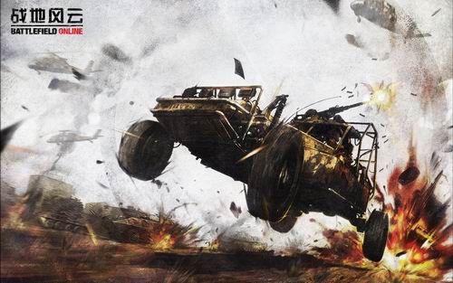 《战地风云OL》