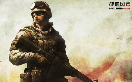 《战地风云OL》