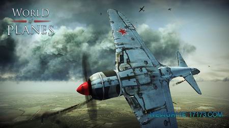 《战机世界》