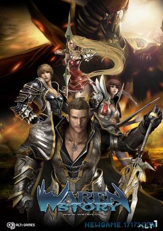 瓦伦传说最新图片