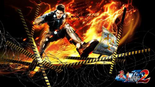 《黄易群侠传2》