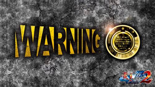 《黄易群侠传2》