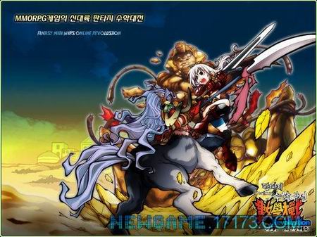 《幻想数学大战OL》