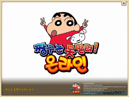 《蜡笔小新OL》