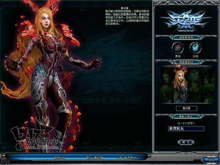 灾变OL最新图片