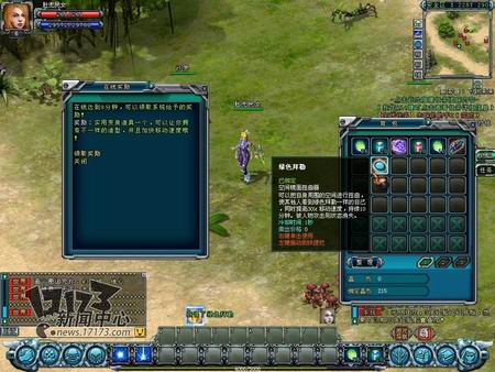 灾变OL最新图片