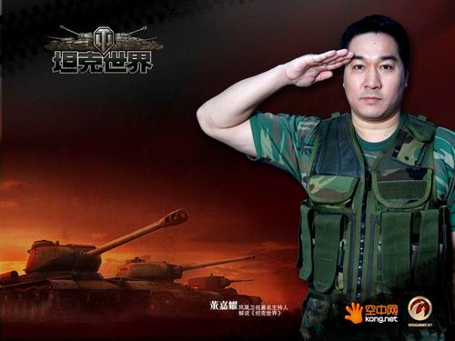 坦克世界最新图片