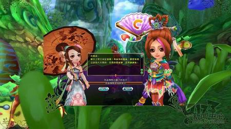 Q群仙传OL最新图片