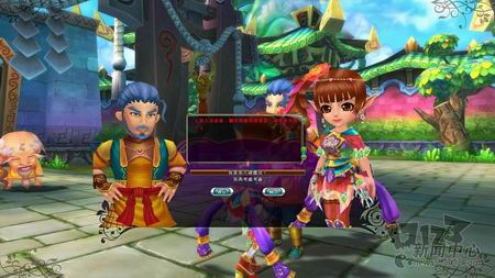 Q群仙传OL最新图片