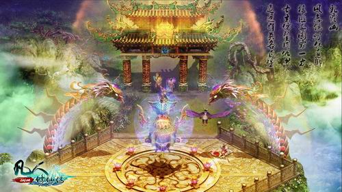 凡人修仙传最新图片