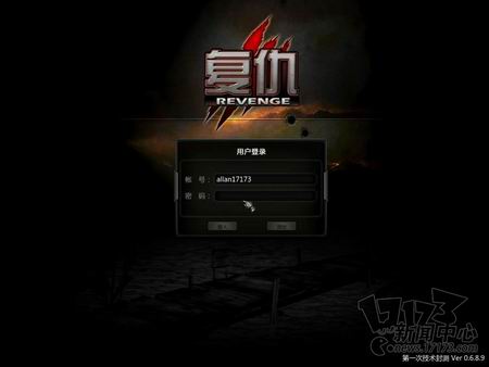 复仇OL最新图片