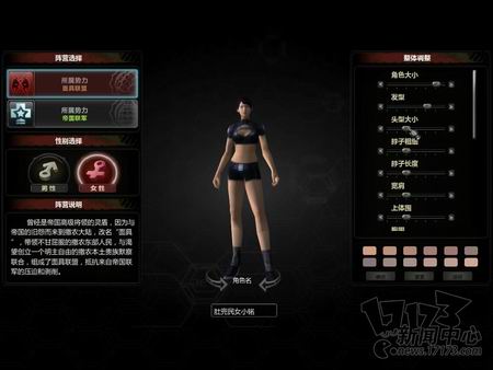 复仇OL最新图片