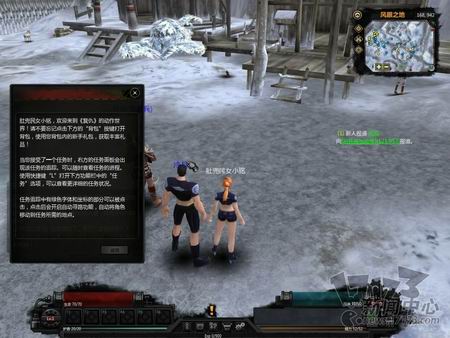 复仇OL最新图片