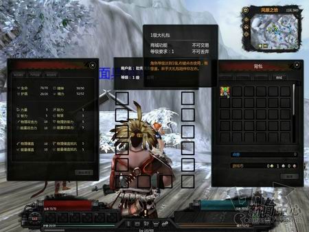 复仇OL最新图片