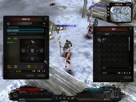 复仇OL最新图片